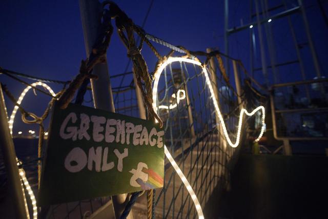 w20 SEP17_062 Greenpeace