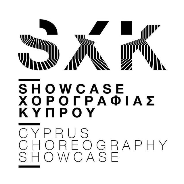 sxk_logotypo