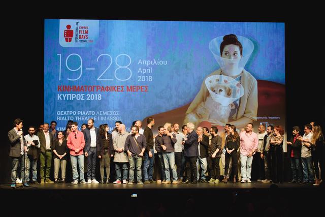 19 APR18_766 Cyprus Film Days