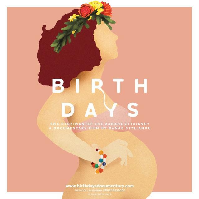 birthposter