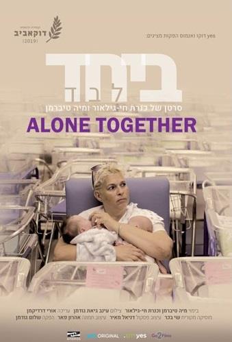 thumbnail_alone together 2