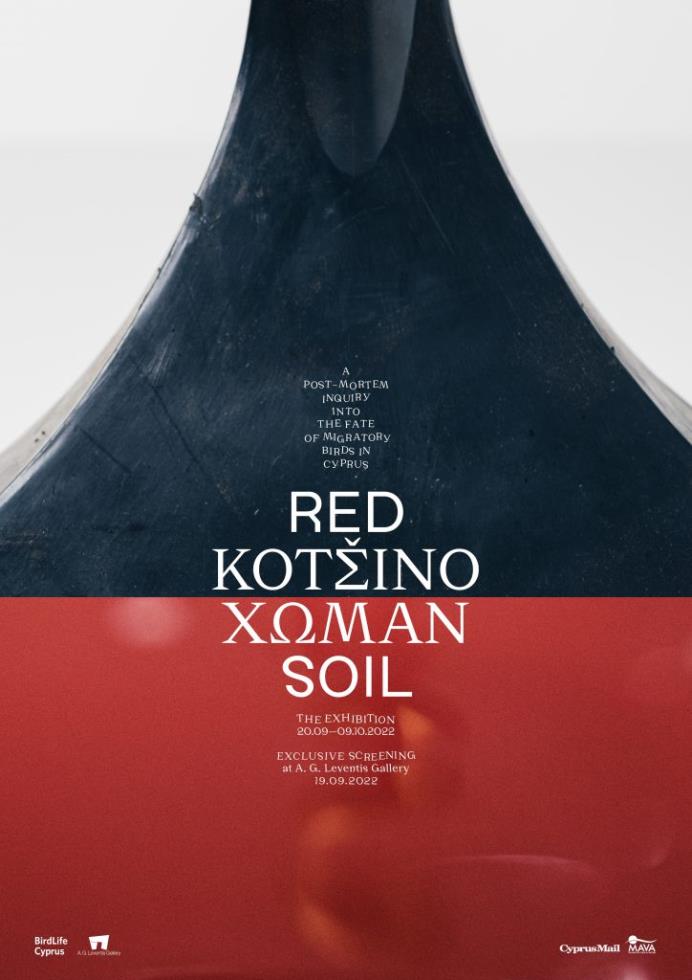 4325492413837689 red-soil-exhibition-poster2-724x1024