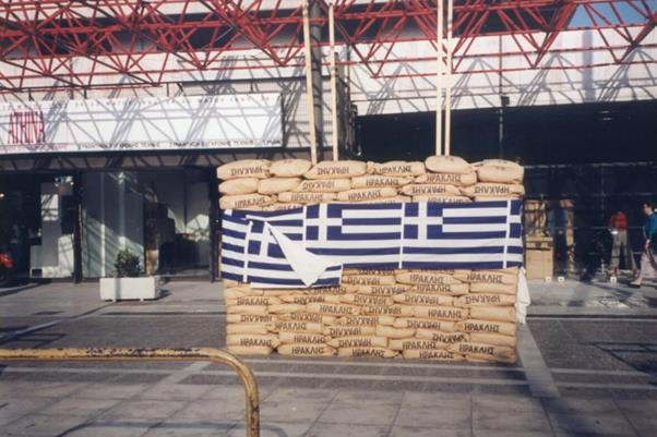 Art Athina 1993. Το έργο του Βλάσση Κανιάρη με τίτλο «Εις δόξαν» στην είσοδο της Art Athina.png